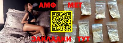 метамфетамин Кингисепп