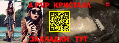 альфа пвп VHQ Кимры