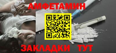 метамфетамин Кингисепп