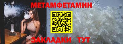 кристаллы Кинель