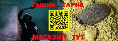 кристаллы Кинель