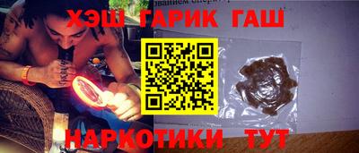 кристаллы Кинель