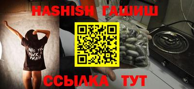 метамфетамин Кингисепп