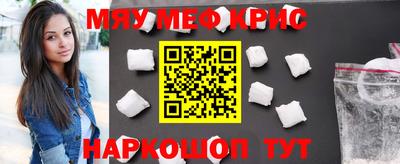 метамфетамин Кингисепп