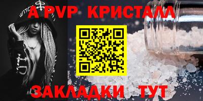 метамфетамин Кингисепп
