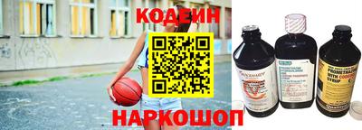 кристаллы Кинель