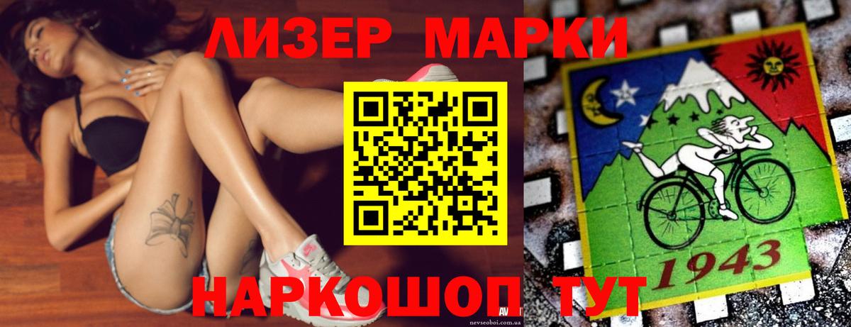 Лсд 25 экстази  Вход с VPN  LSD-25 экстази кислота  Михайловск  Лсд 25 экстази кислота 