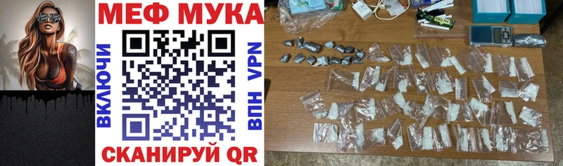 дарнет шоп  Михайловск  OMG сайт  Меф mephedrone 