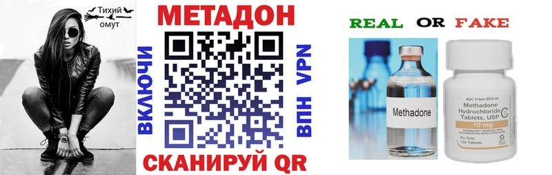 мега зеркало  Михайловск  Метадон мёд 