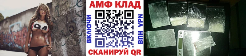 Первитин Декстрометамфетамин 99.9% купить сайты Михайловск