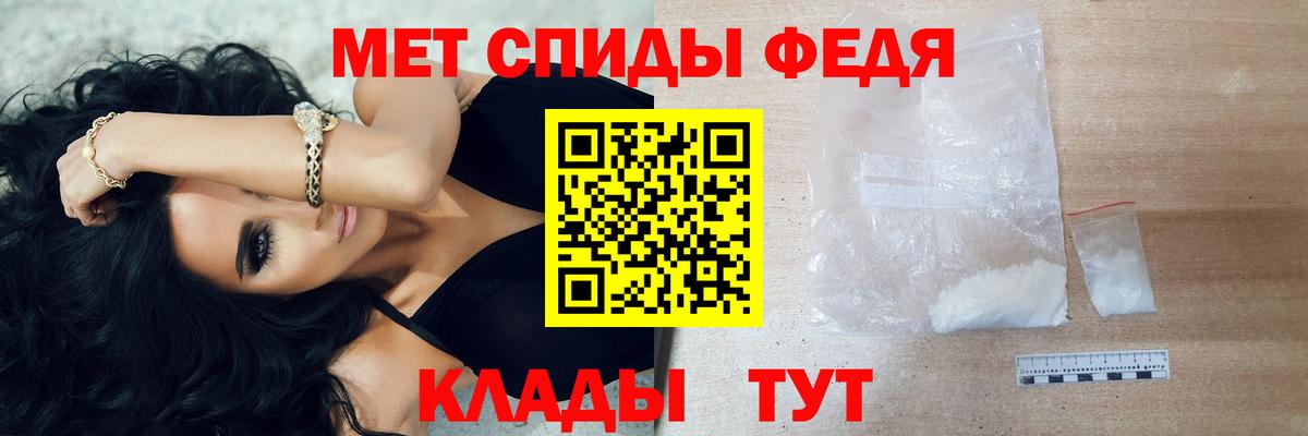 Первитин  МЕТАМФЕТАМИН Methamphetamine  Вход с VPN  МЕТАМФЕТАМИН Methamphetamine  Михайловск 