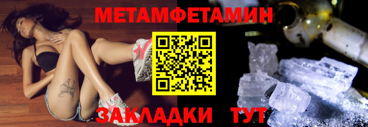 Метамфетамин Декстрометамфетамин 99.9% Михайловск