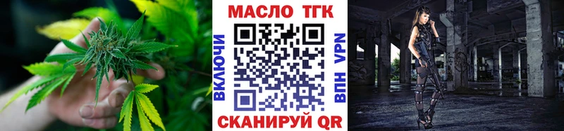 ТГК гашишное масло  Михайловск 