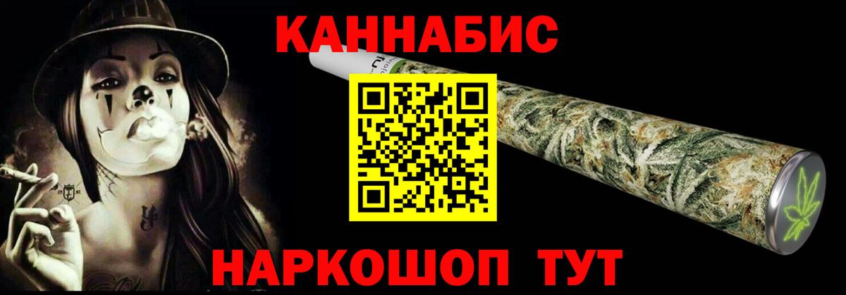 Канабис OG Kush  МАРИХУАНА Bruce Banner  Михайловск  Бошки Шишки конопля  Вход с VPN 